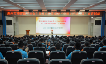 【双学双提双创】特色惠工学堂、劳模工匠进校园……烟台工会实干进行时（四）
