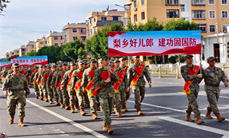 莱阳市举行全民国防教育暨2026年秋季新兵入伍欢送仪式