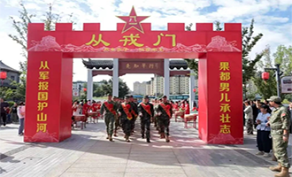 栖霞市欢送2026年秋季入伍新兵