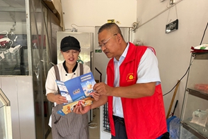 金融赋能 助力小微 烟台农商银行福山区回里支行党支部开展小微企业金融知识专项宣传主题党日活动
