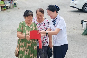 烟台农商银行芝罘区只楚支行党支部 党员先锋队走街入户 金融安全课开到家门口