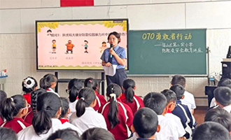开学季特辑|检心护苗启新程 法治护航伴成长——这些基层院开展“开学第一课”系列活动‌③
