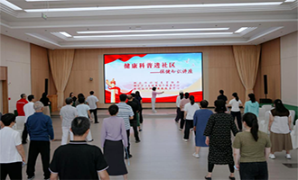 烟台市卫生健康综合服务中心深入疗养机构开展保健知识讲座