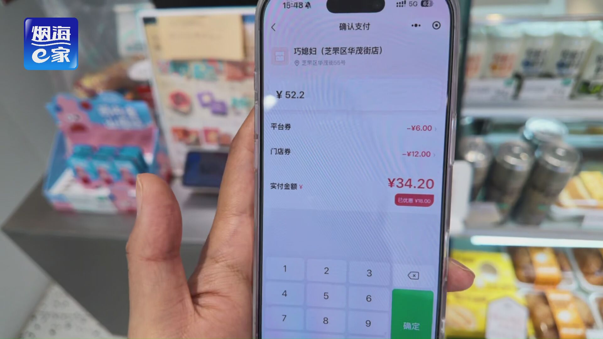 小编手把手教你薅羊毛！快来烟海e家试试三重福利叠加吧！