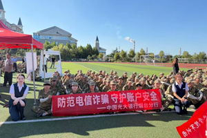 中国光大银行烟台分行走进烟台文化旅游职业学院 警银携手织密校园反诈防护网