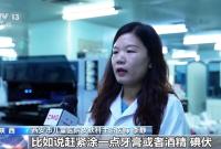 遇到隐翅虫切勿拍打！学习科学急救方法避开处理误区