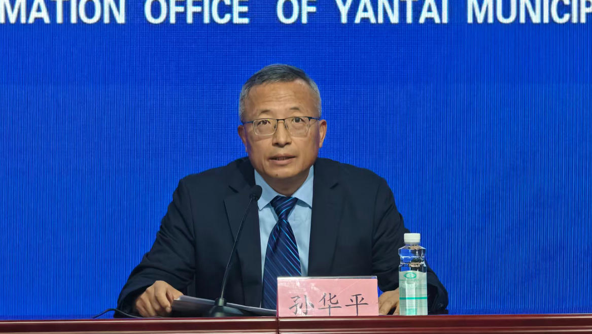 638.67万人参保 烟台扩大社保覆盖面，助力高质量发展