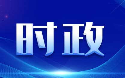 江成在调研迎春灯饰布展工作时强调：优化场景布设丰富群众文化生活，着力营造欢乐喜庆祥和节日氛围